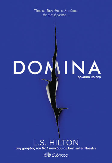 Picture of Domina