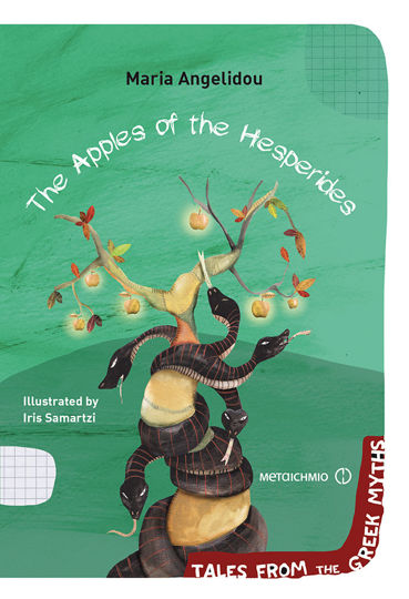 Picture of The Apples of the Hesperides