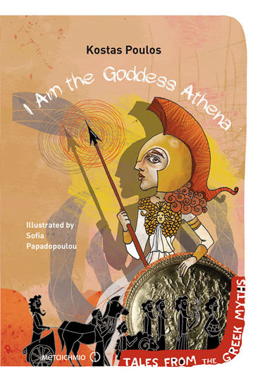 Picture of I Am the Goddess Athena