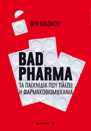 Picture of Bad pharma