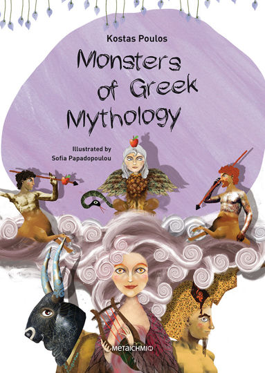 Picture of Monsters of Greek Mythology