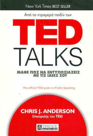 TED TALKS