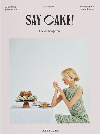 Say cake!