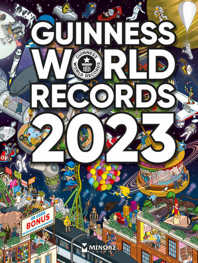 Guinness World Records 2023